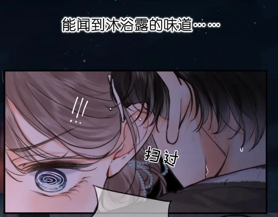 第74话 问不出口的问题…55