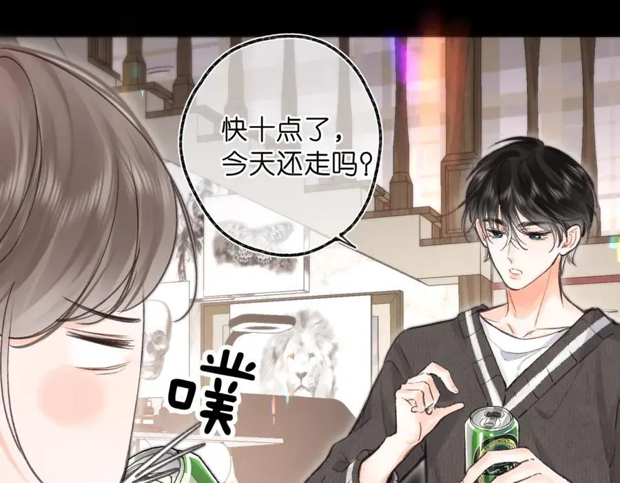 第76话 你愿意做我……吗？69