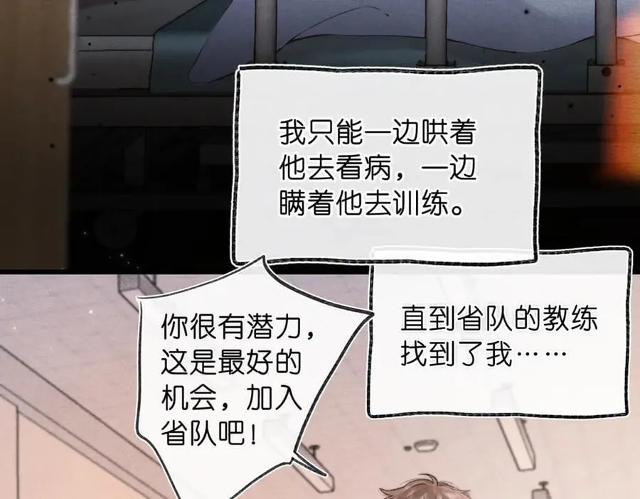 第75话 回忆66