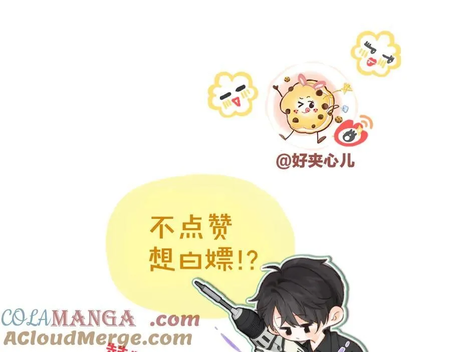 番外3 烧烤12