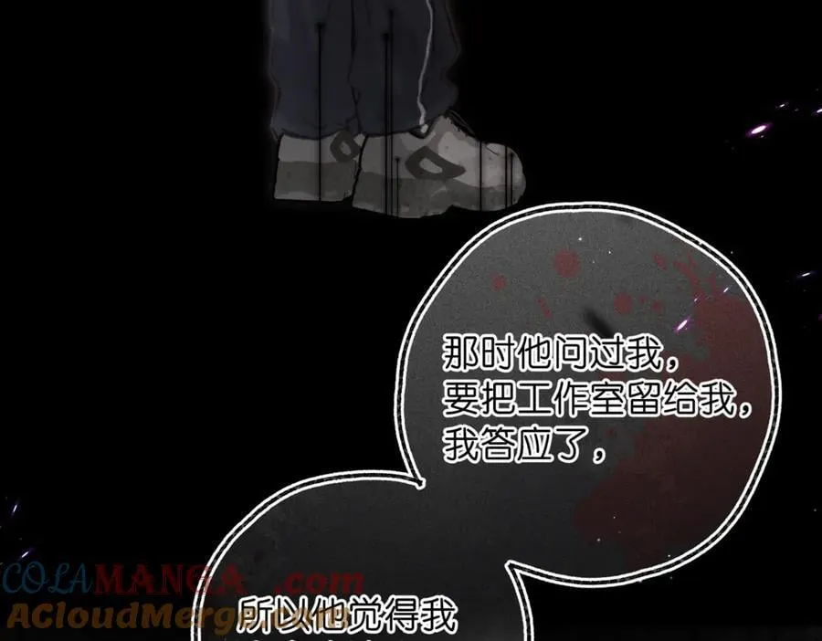 第76话 你愿意做我……吗？28