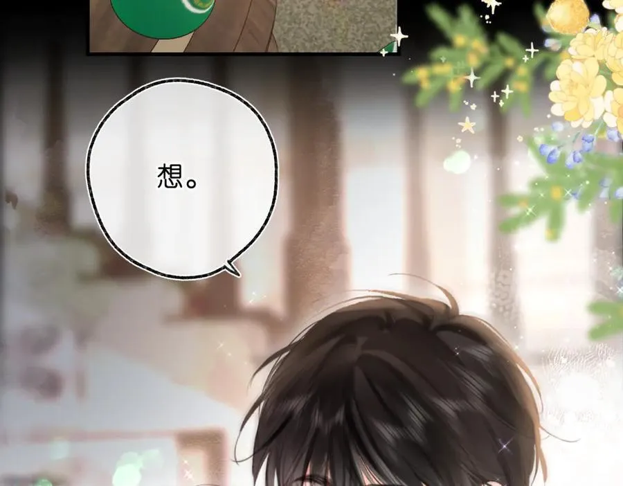 第76话 你愿意做我……吗？89