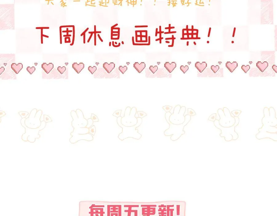 第77话 男朋友114