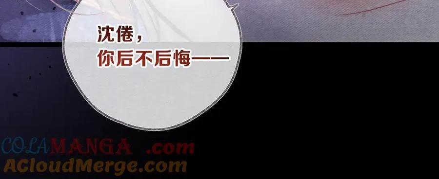第75话 回忆108