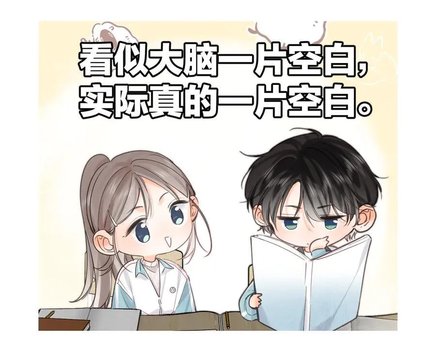 番外 47