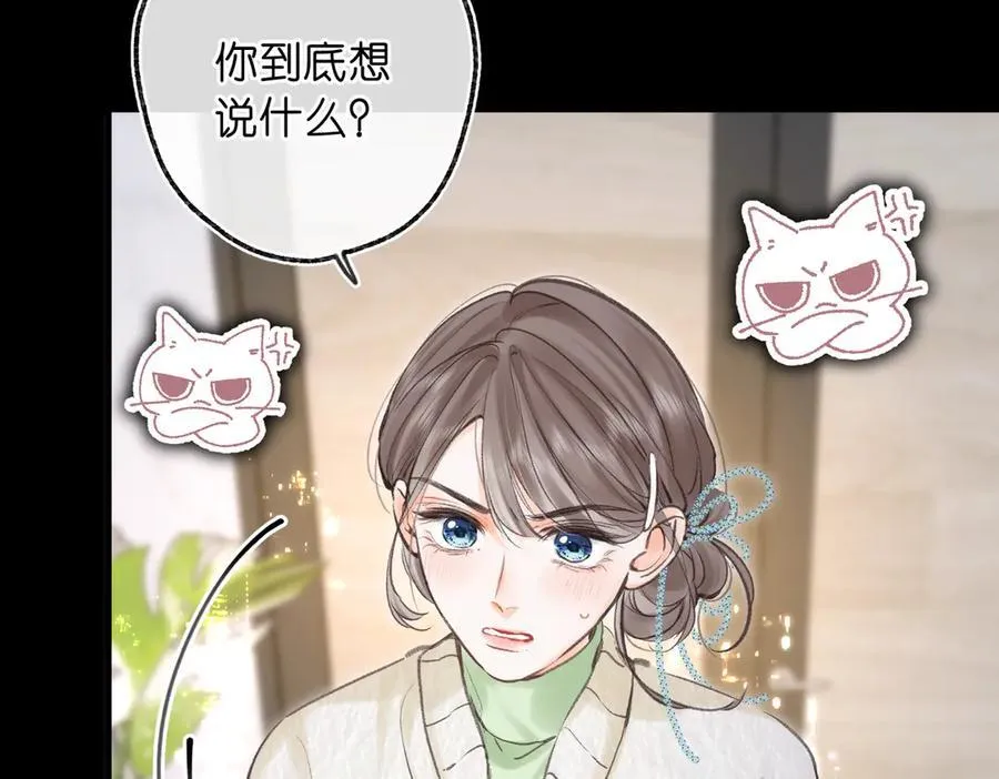 第77话 道别晚安65
