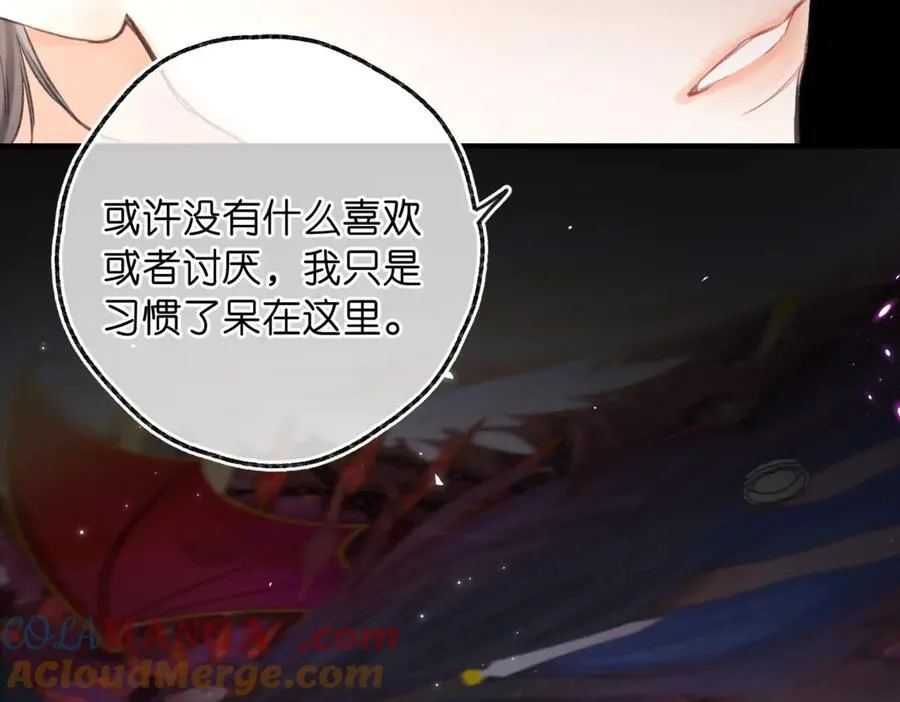 第76话 你愿意做我……吗？36
