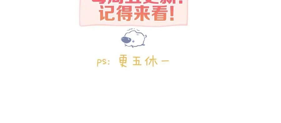 第77话 道别晚安115