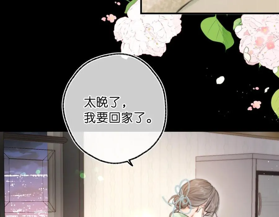 第77话 道别晚安15
