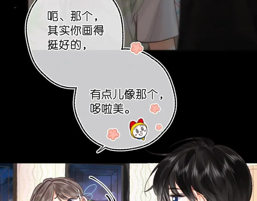 第75话 回忆38