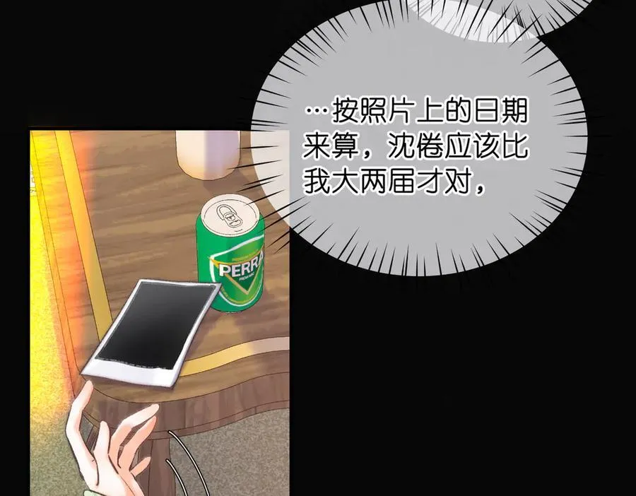 第74话 问不出口的问题…14