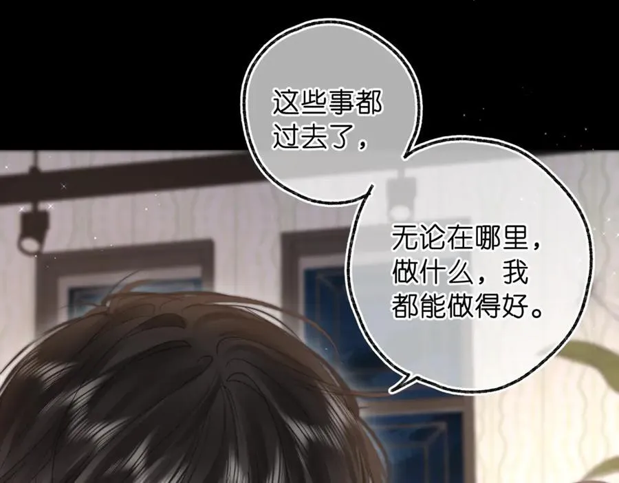第76话 你愿意做我男朋友吗？49