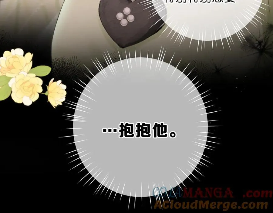 第76话 你愿意做我男朋友吗？64