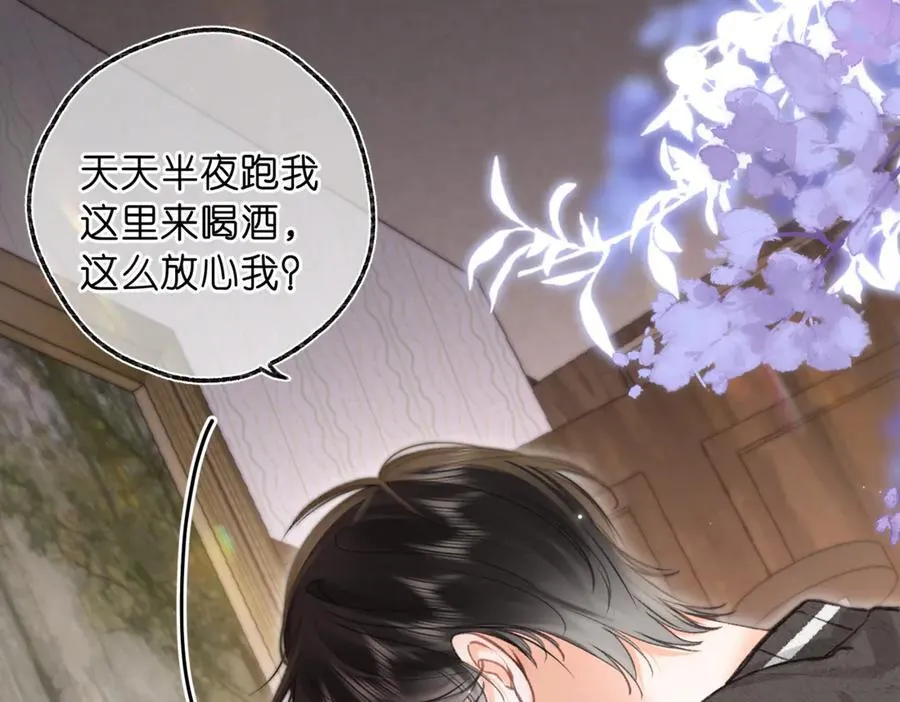 第76话 你愿意做我……吗？73