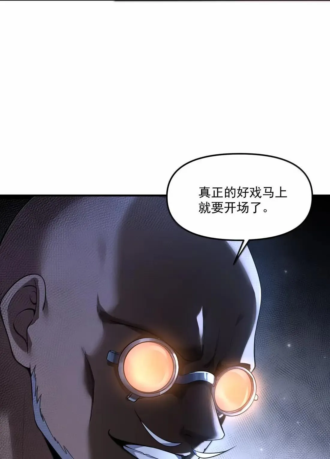 93 真正的好戏就要开场了37