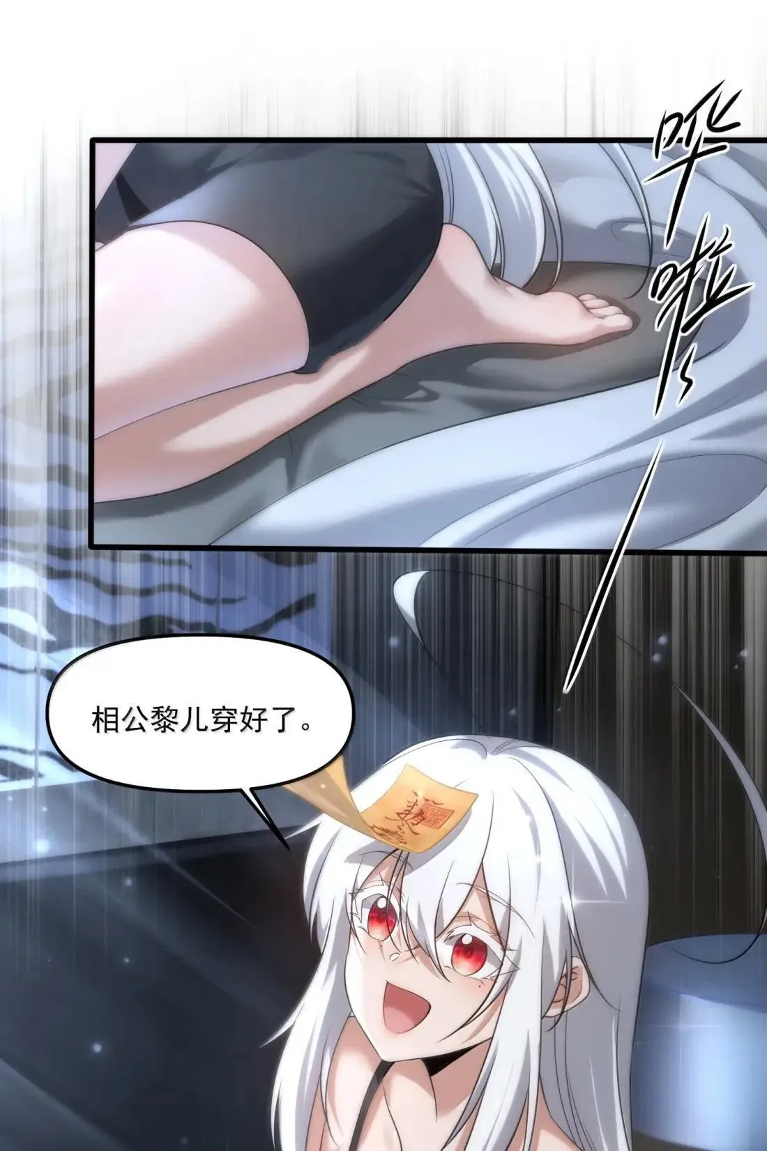 93 真正的好戏就要开场了50