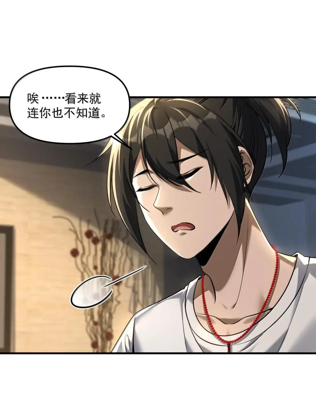91 这是什么不正经的修炼方式啊喂36