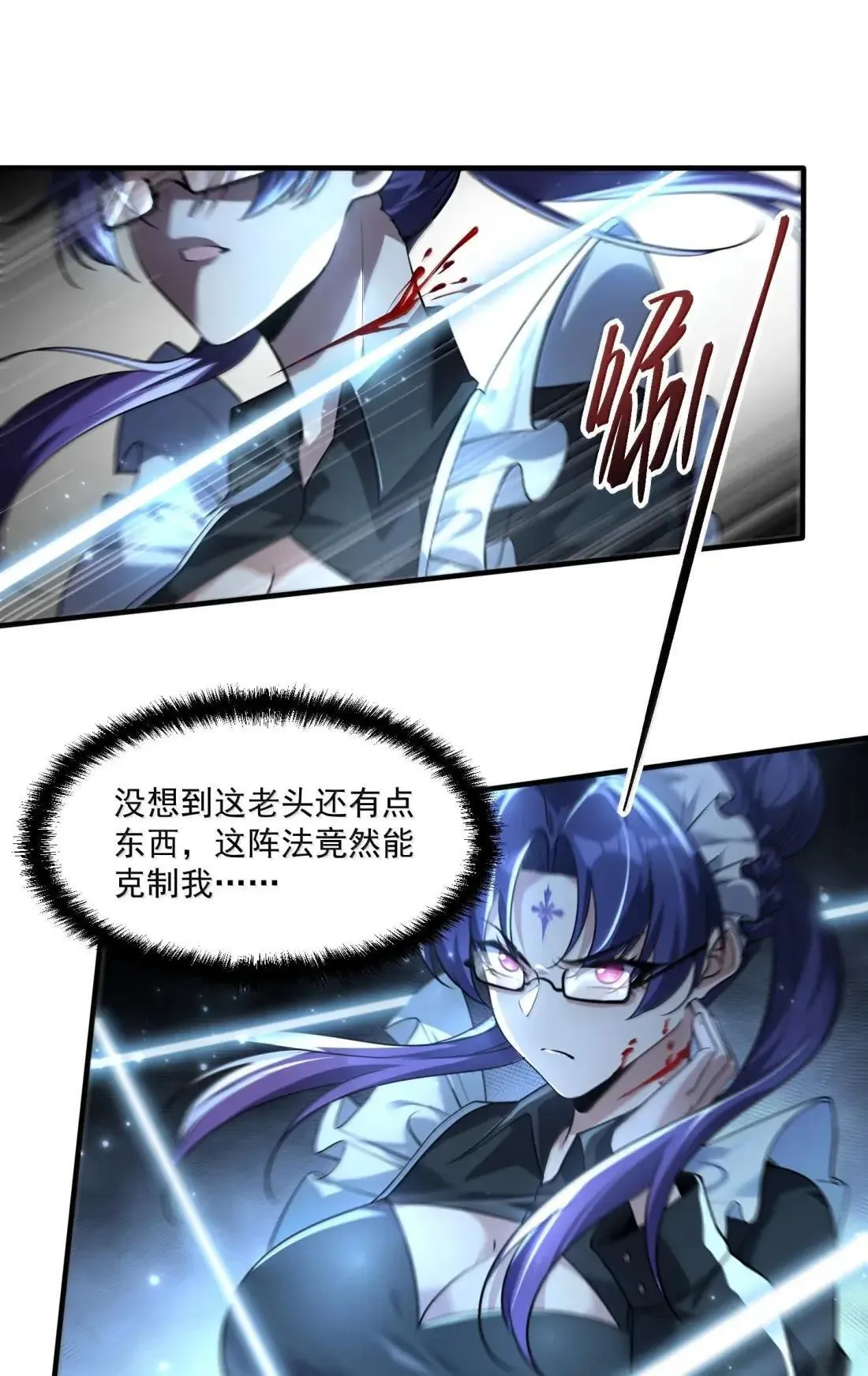 94 怎么会是她Σ(っ °Д °;)っ43