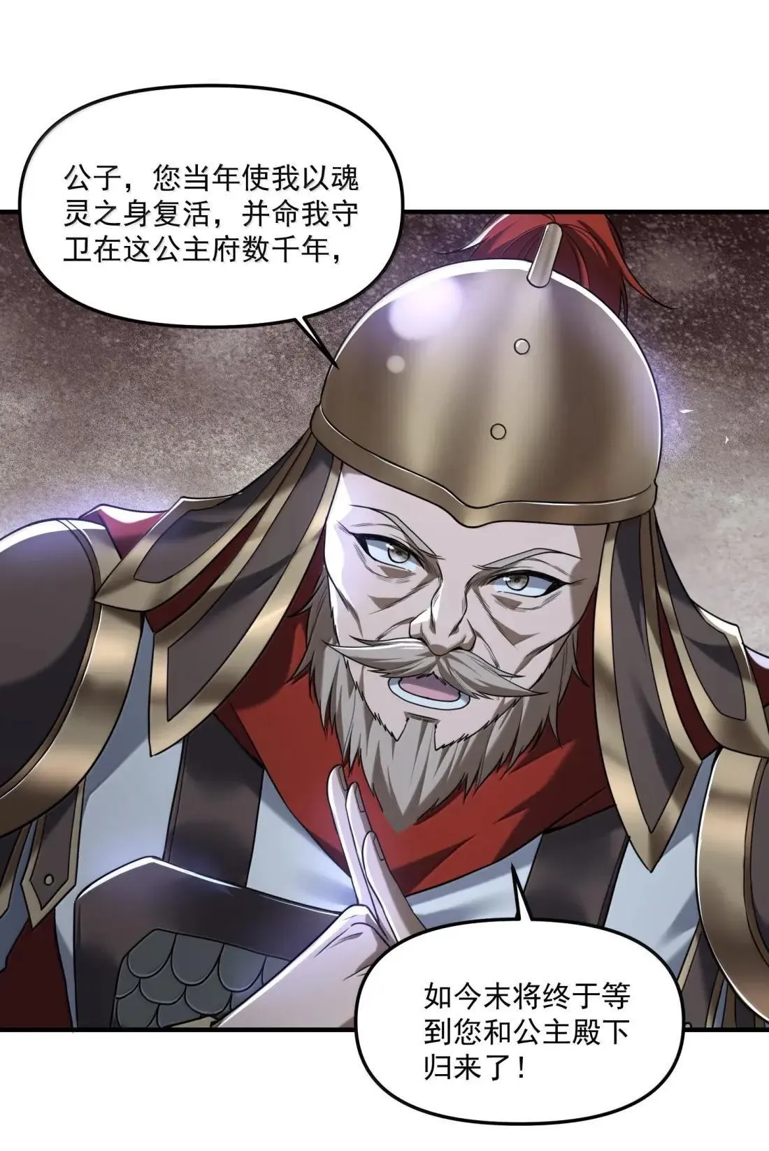 90 被动防御的遗迹5