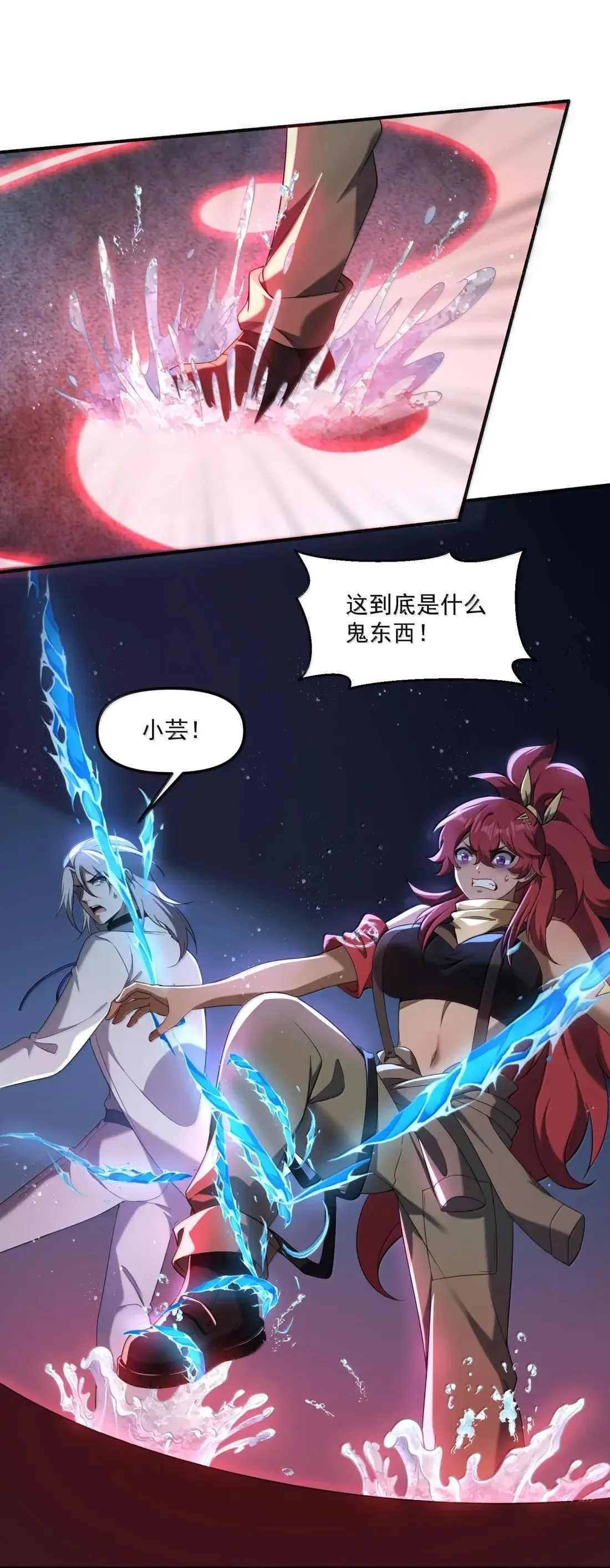 93 真正的好戏就要开场了16