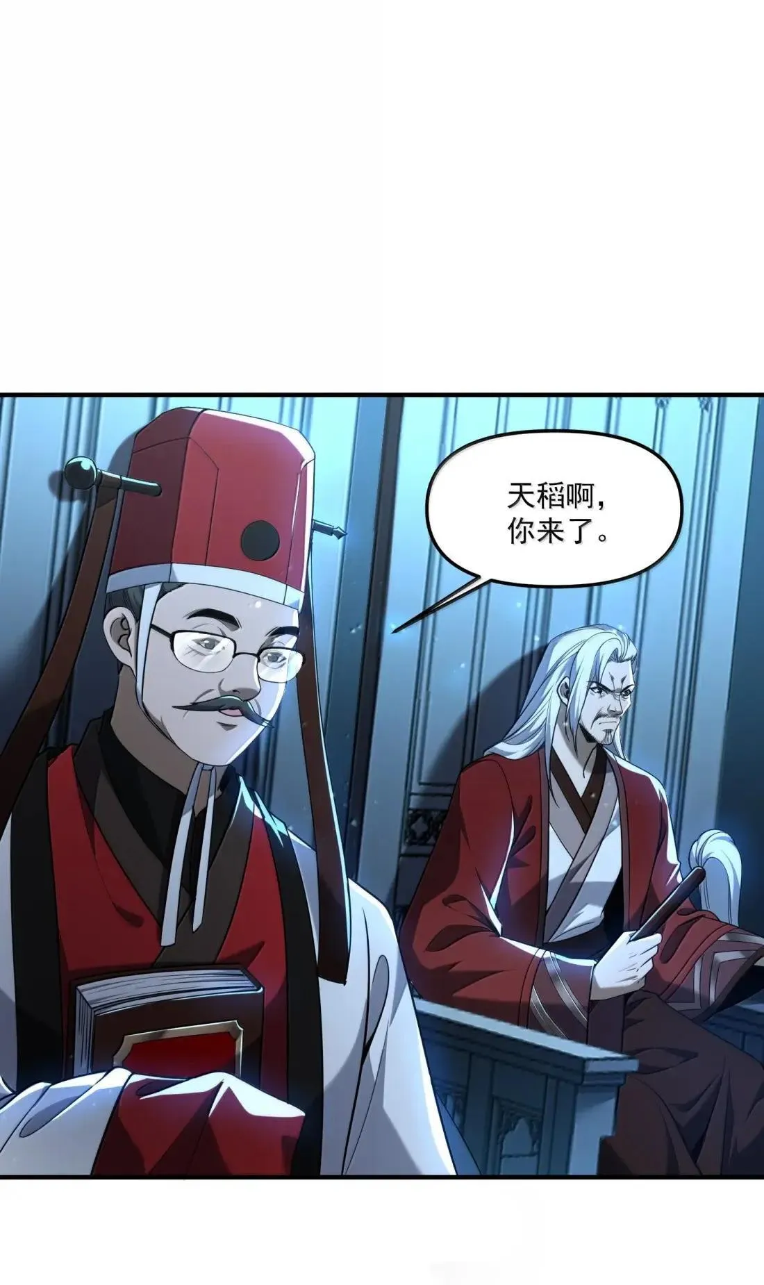 94 怎么会是她Σ(っ °Д °;)っ11