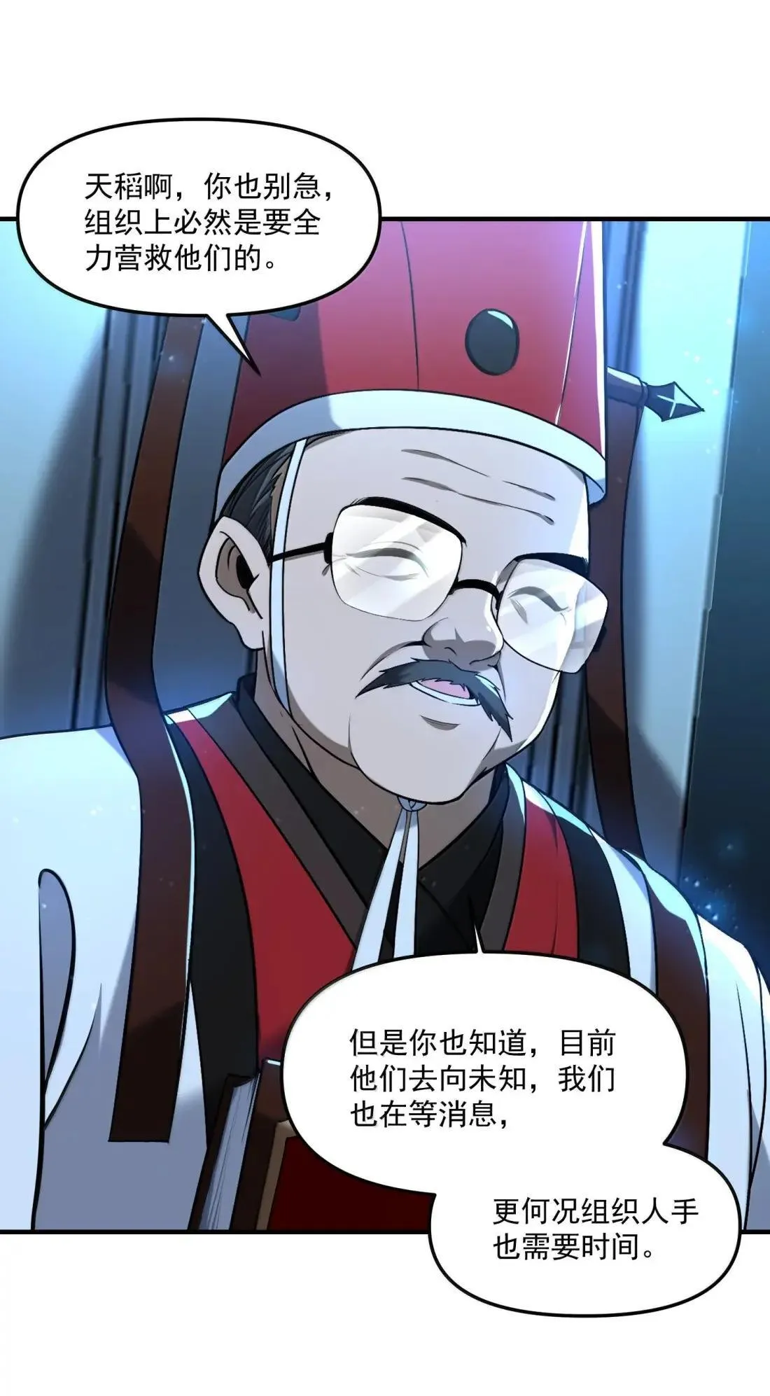 94 怎么会是她Σ(っ °Д °;)っ17