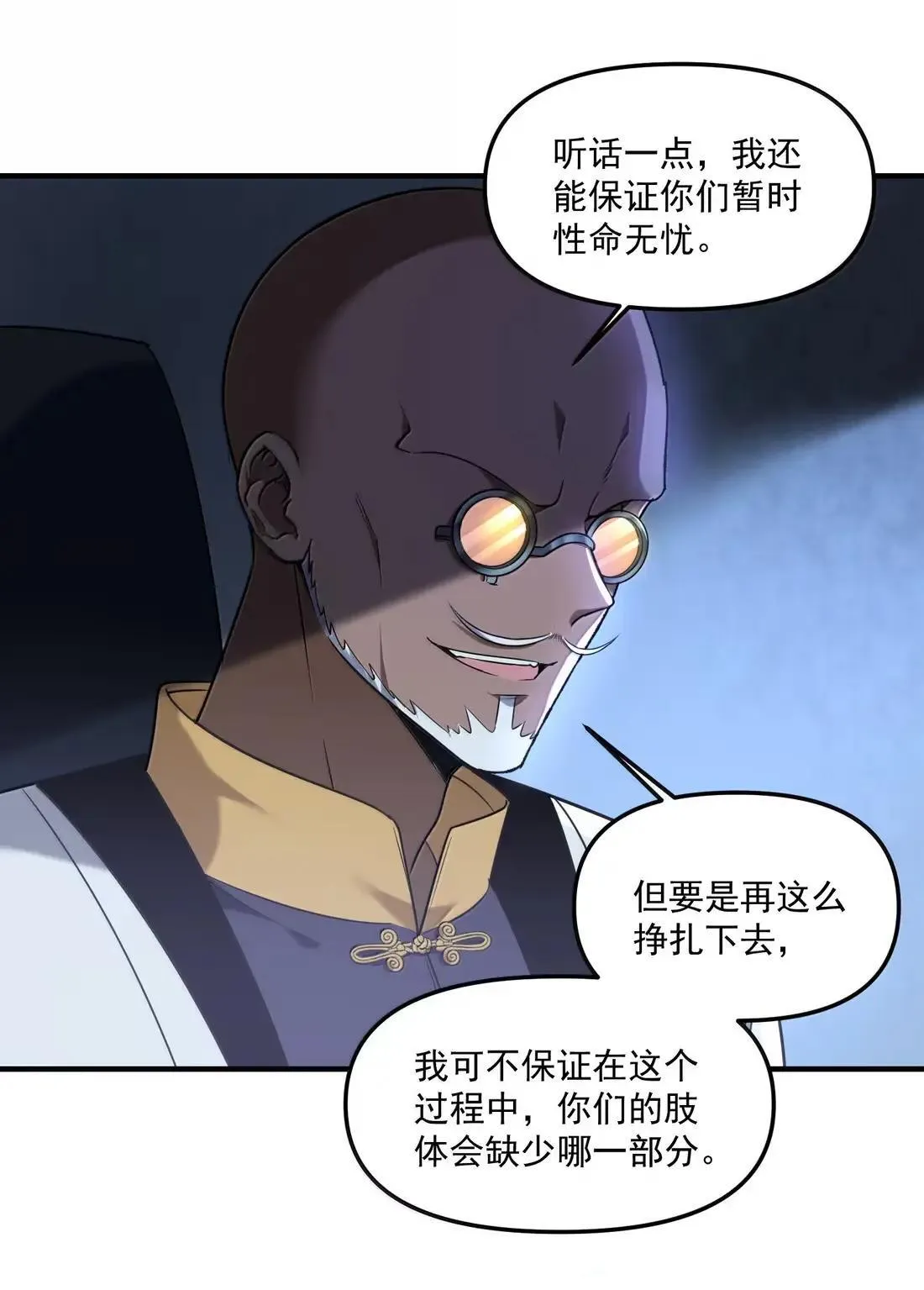 93 真正的好戏就要开场了20