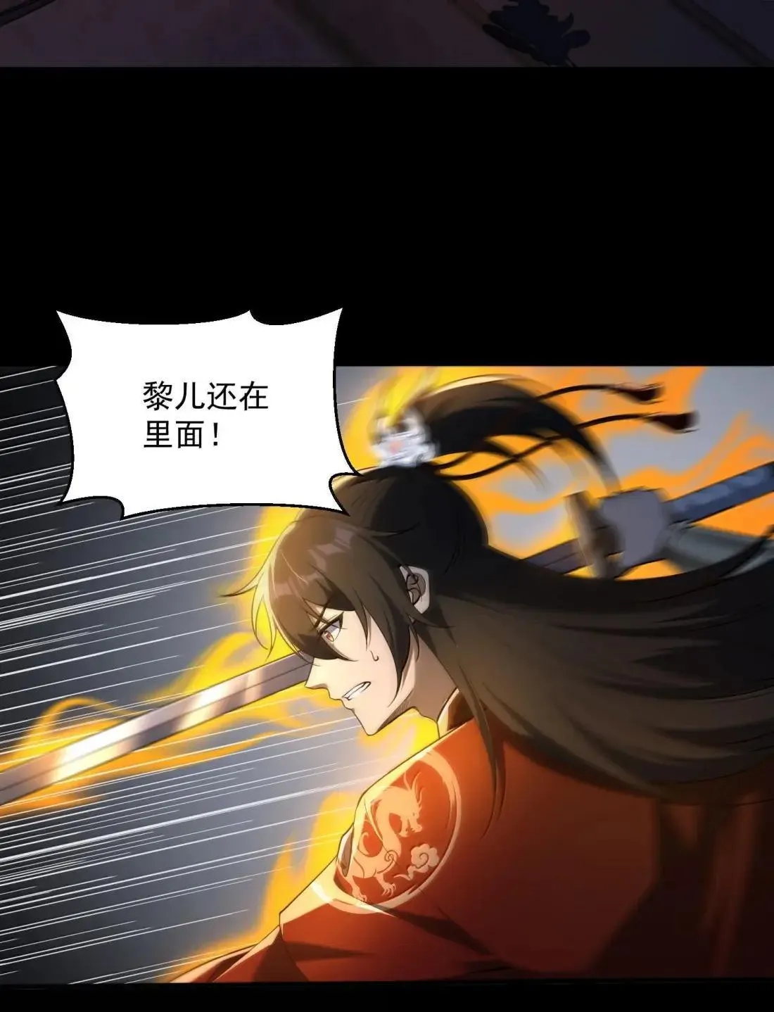 92 相公……我们开始吧23