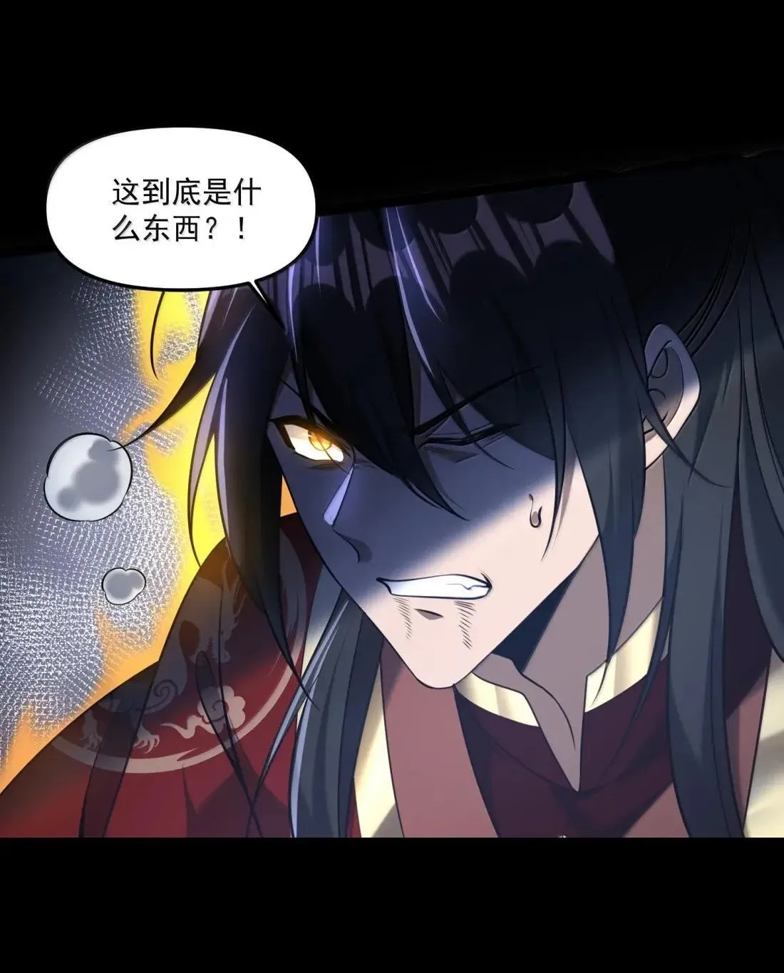 92 相公……我们开始吧27