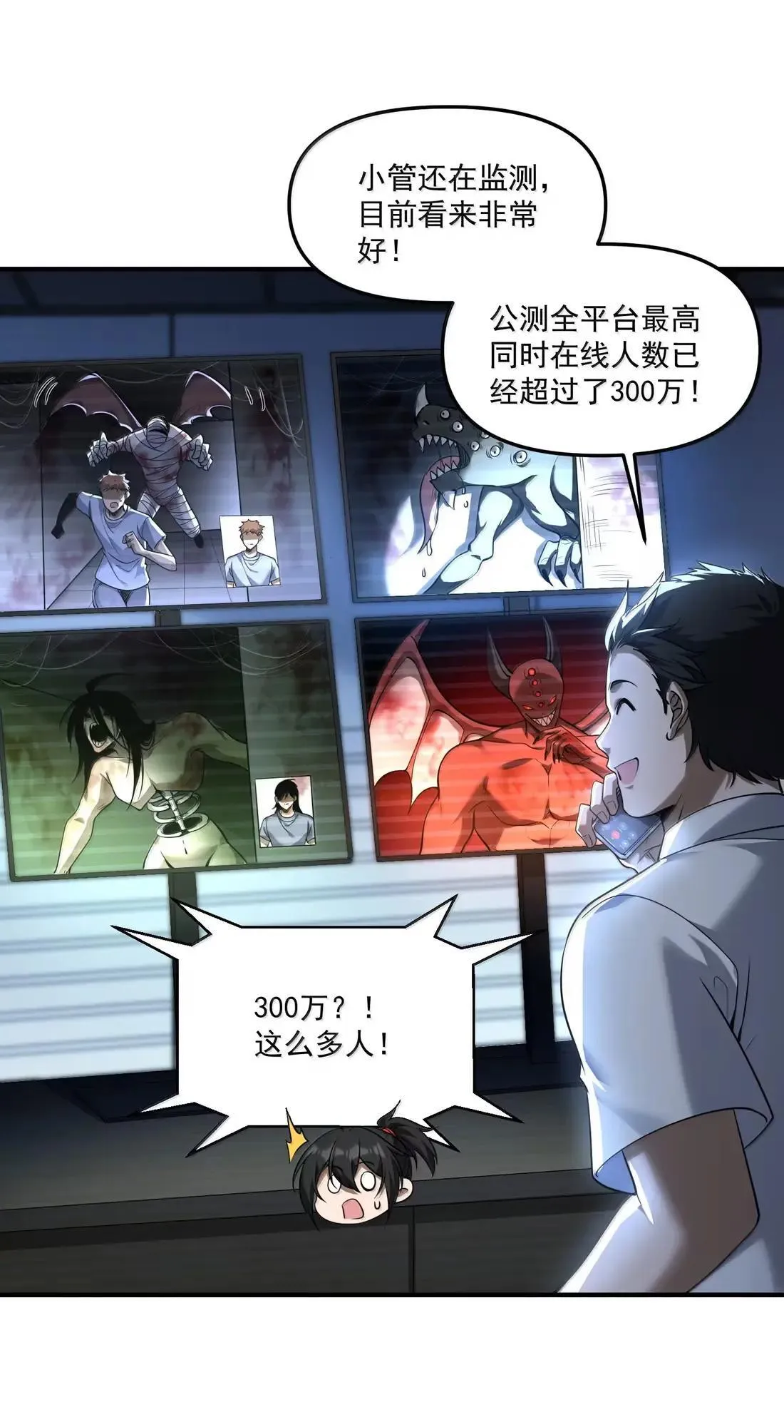 91 这是什么不正经的修炼方式啊喂44
