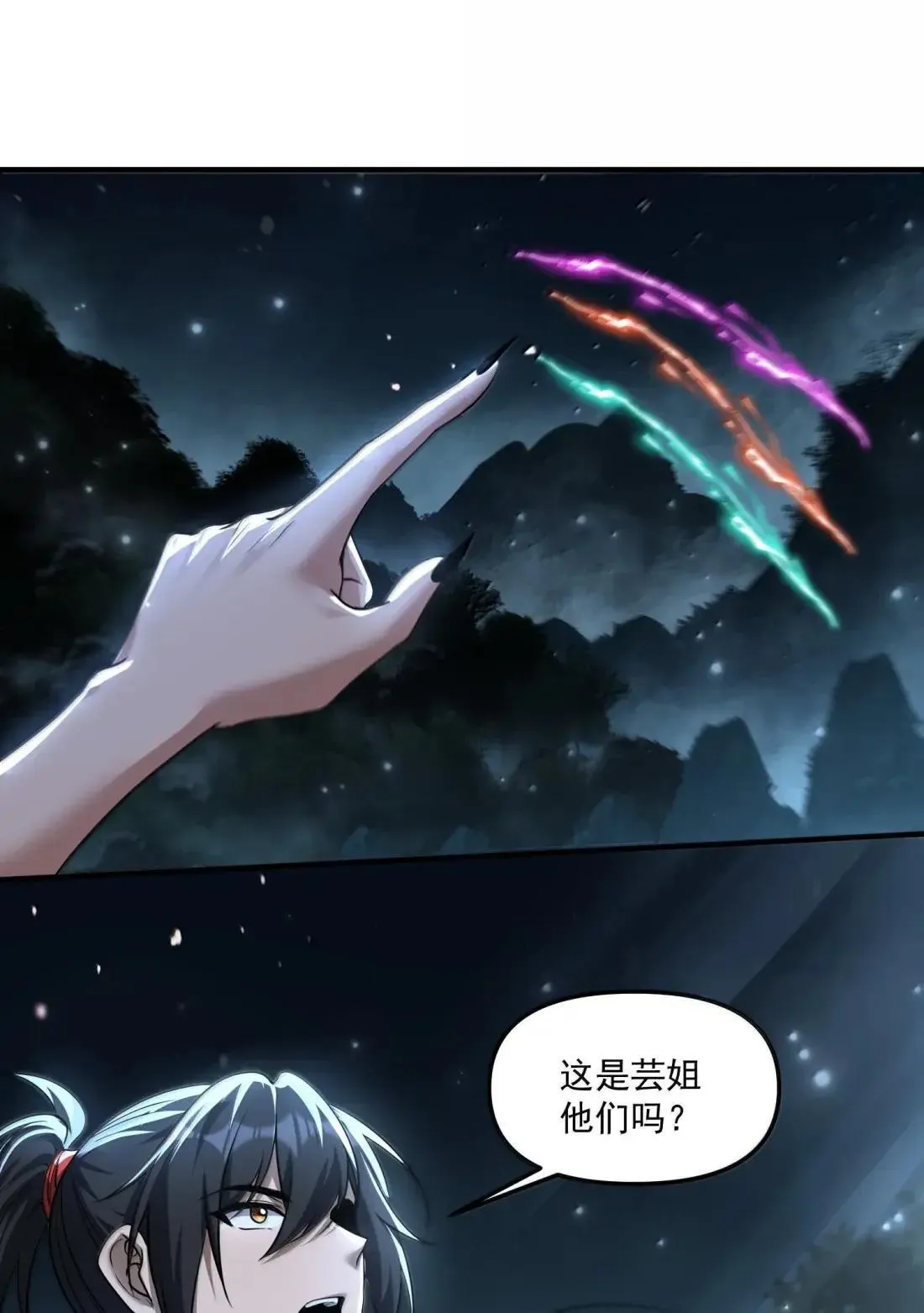 91 这是什么不正经的修炼方式啊喂10