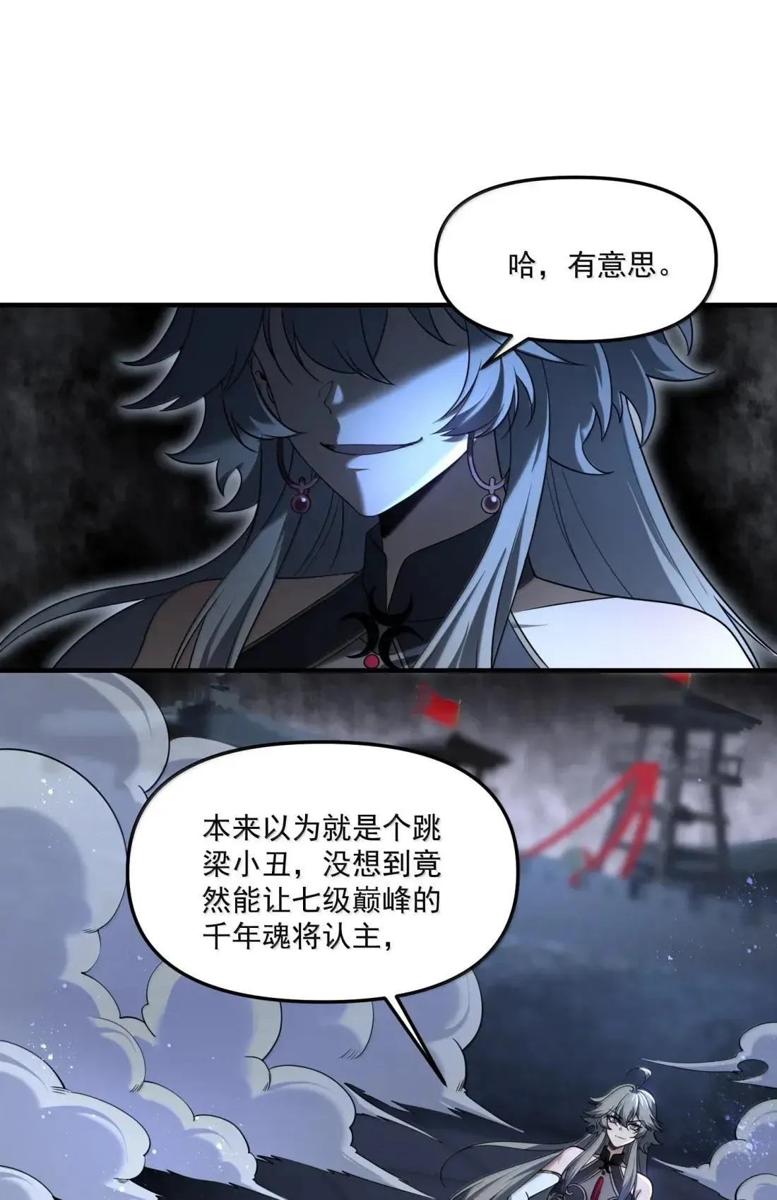 90 被动防御的遗迹15