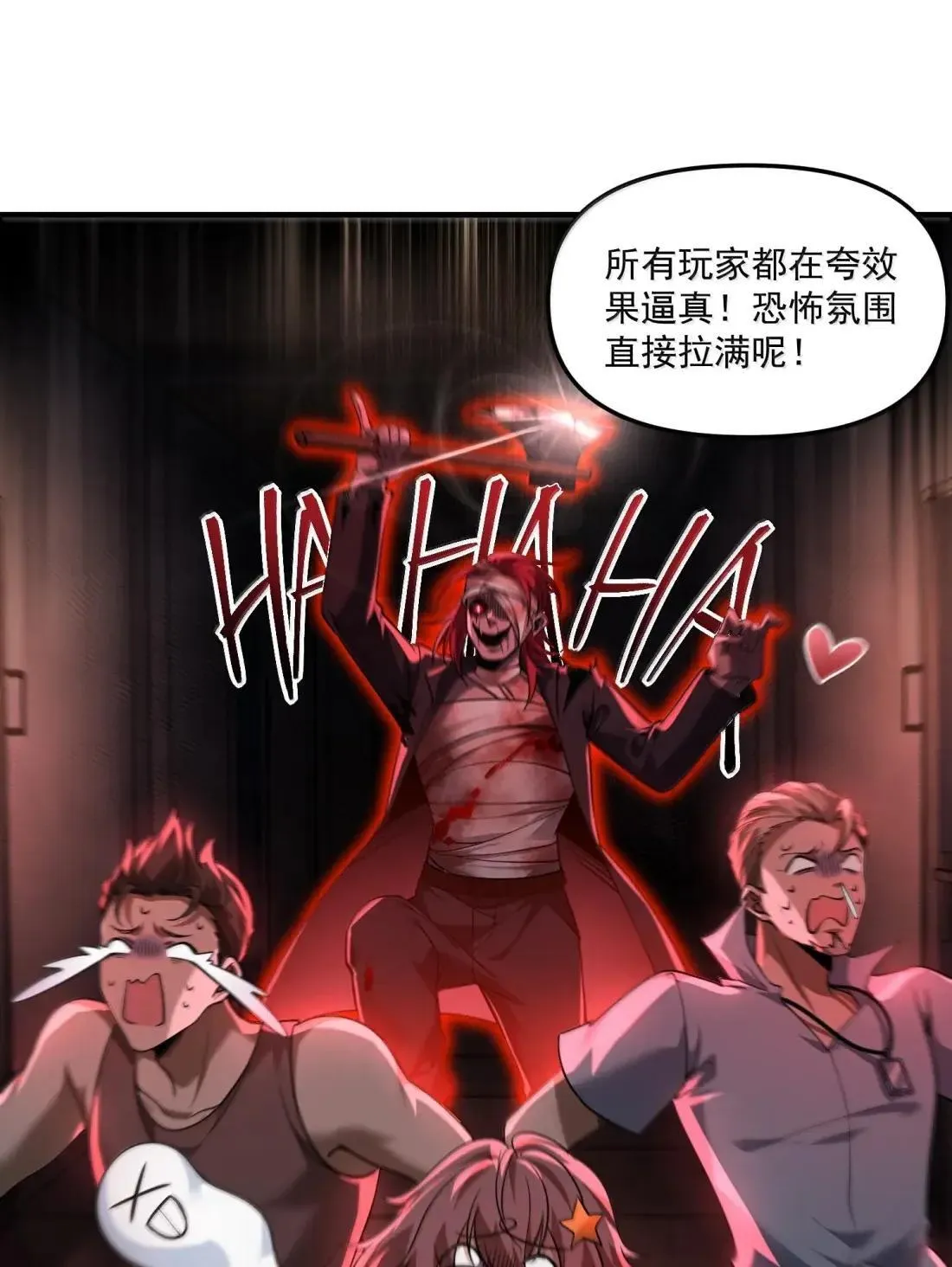 91 这是什么不正经的修炼方式啊喂45