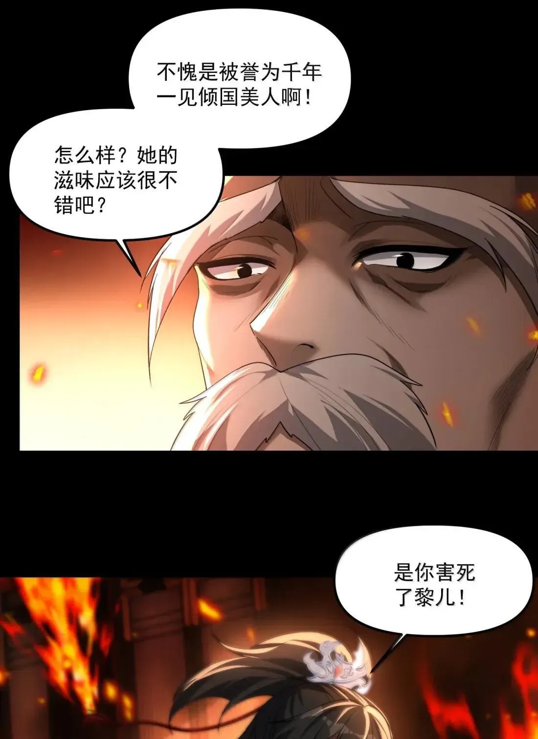 92 相公……我们开始吧46