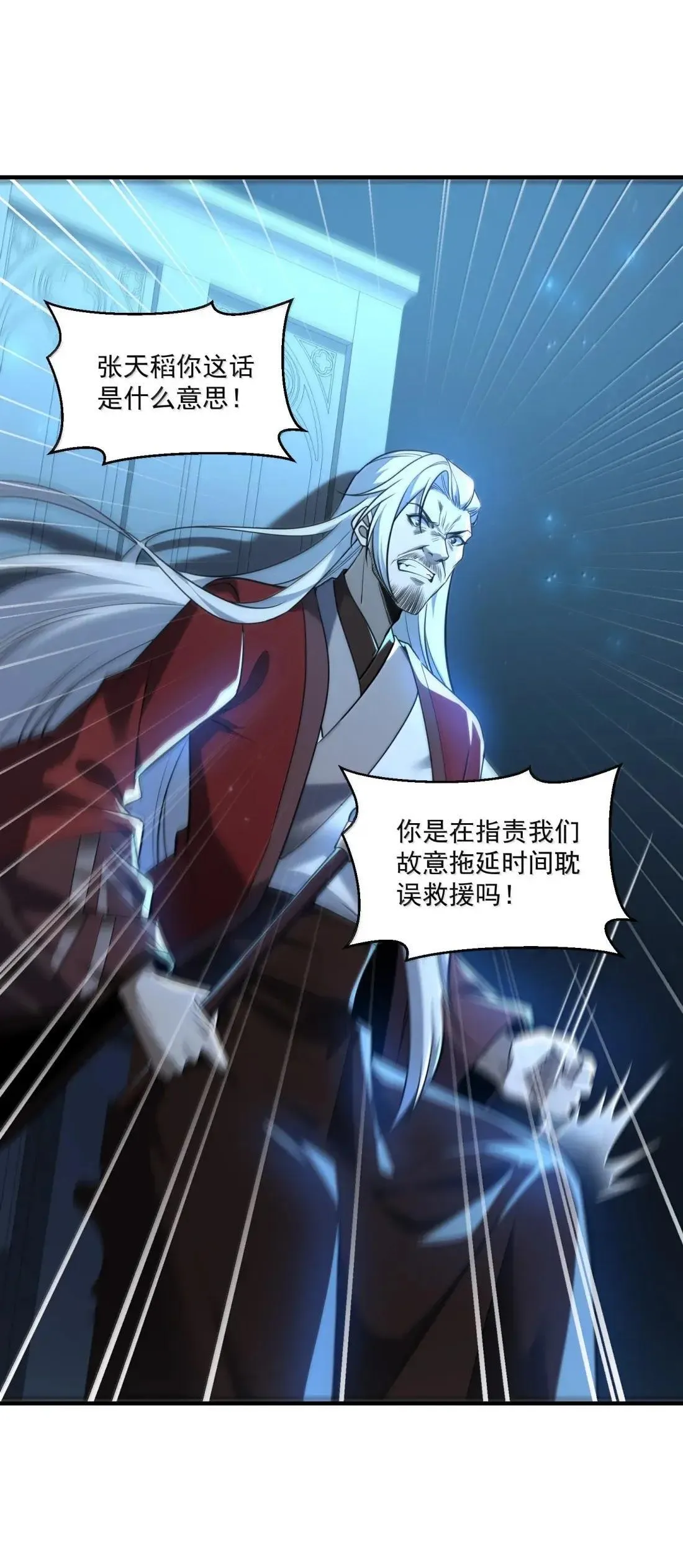 94 怎么会是她Σ(っ °Д °;)っ15
