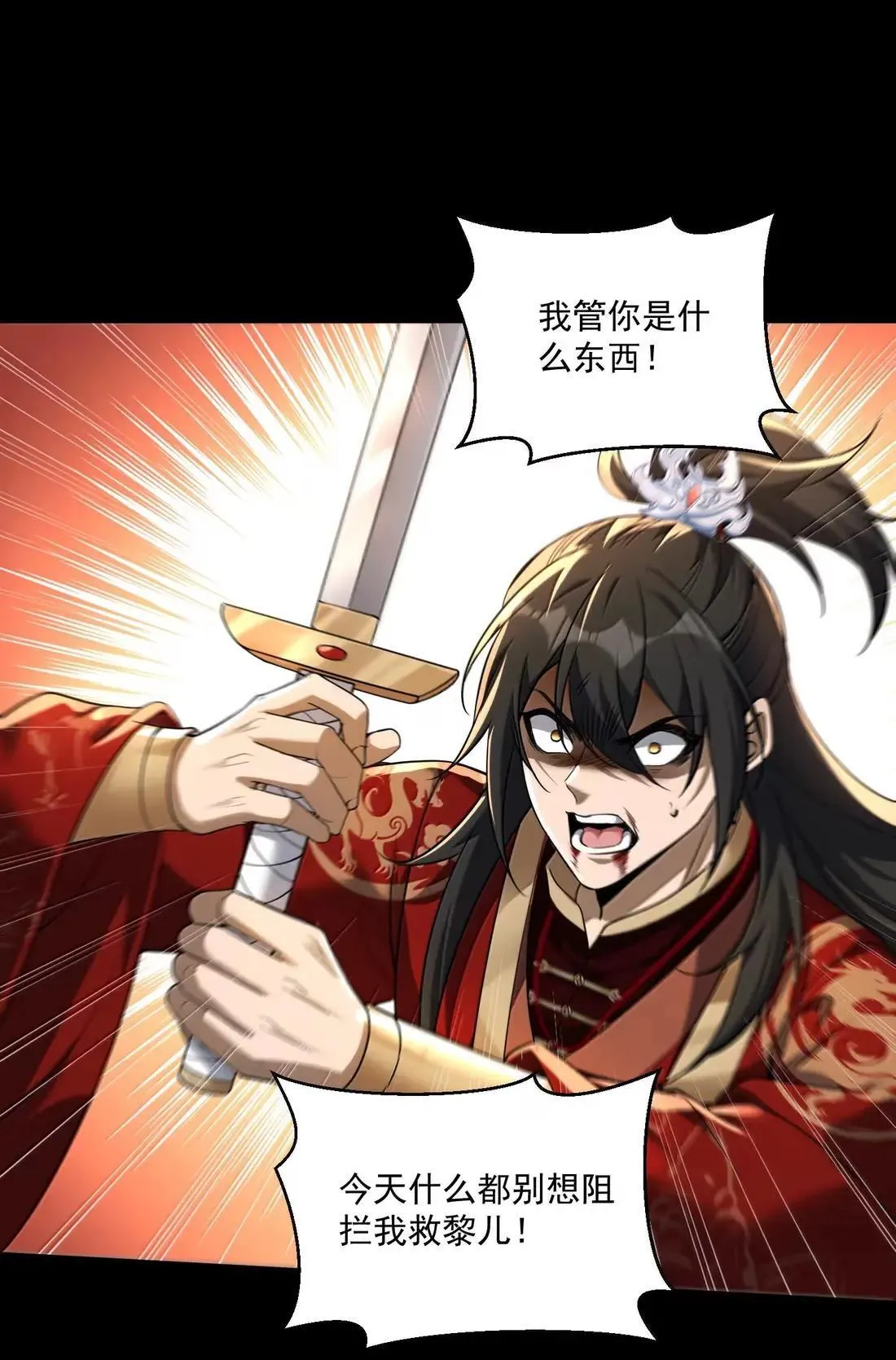 92 相公……我们开始吧34