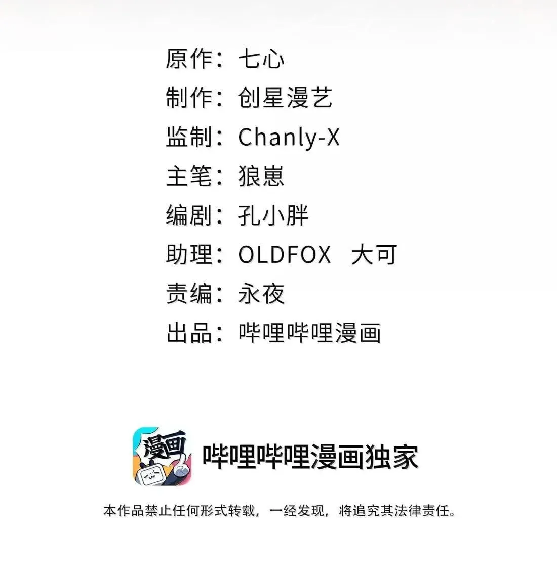 94 怎么会是她Σ(っ °Д °;)っ1
