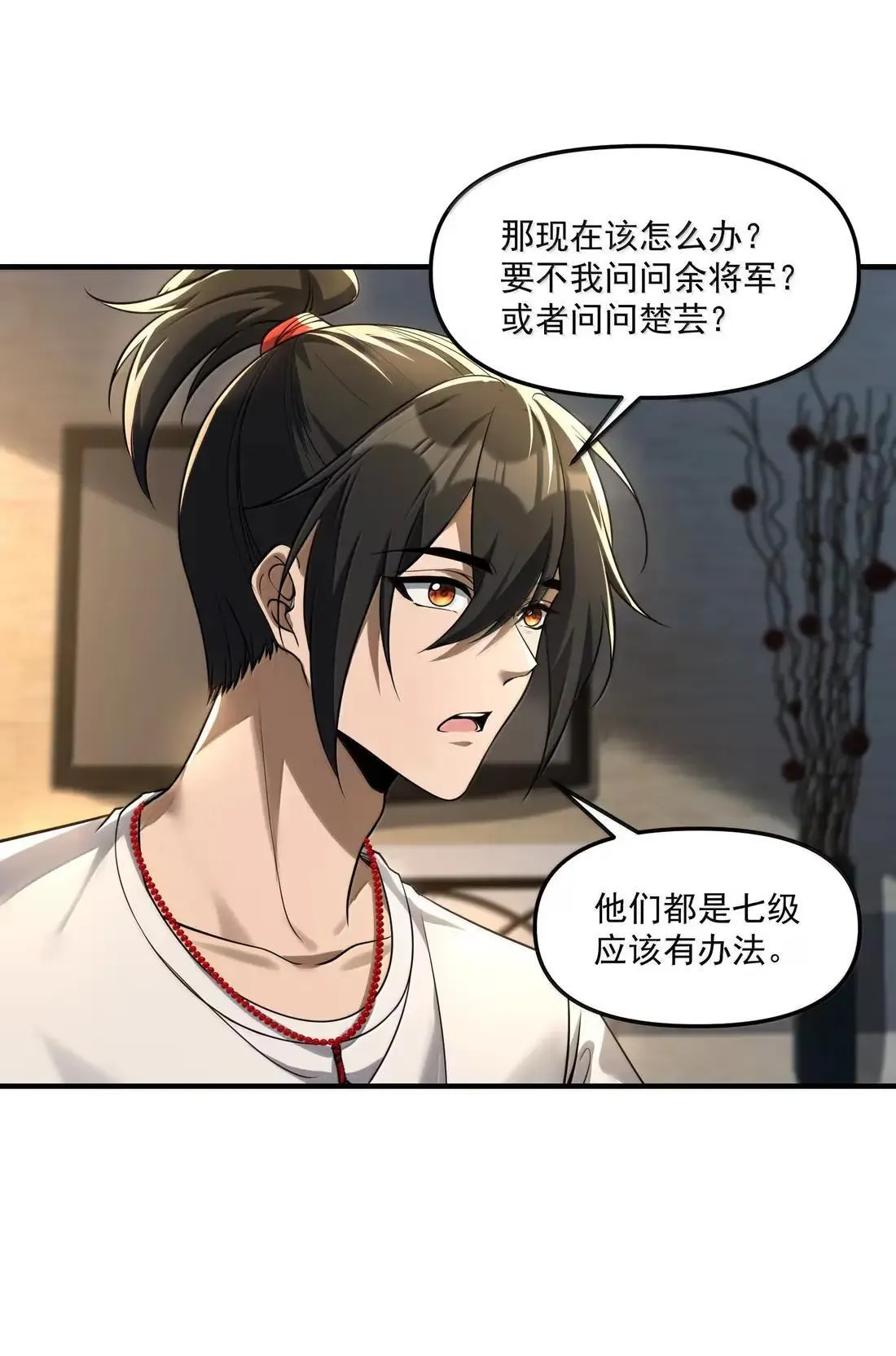 91 这是什么不正经的修炼方式啊喂55