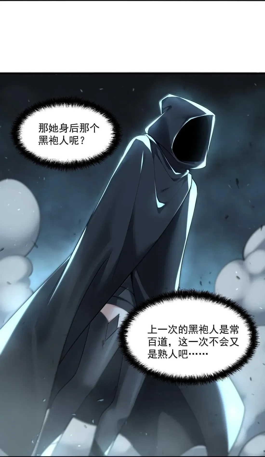 94 怎么会是她Σ(っ °Д °;)っ34