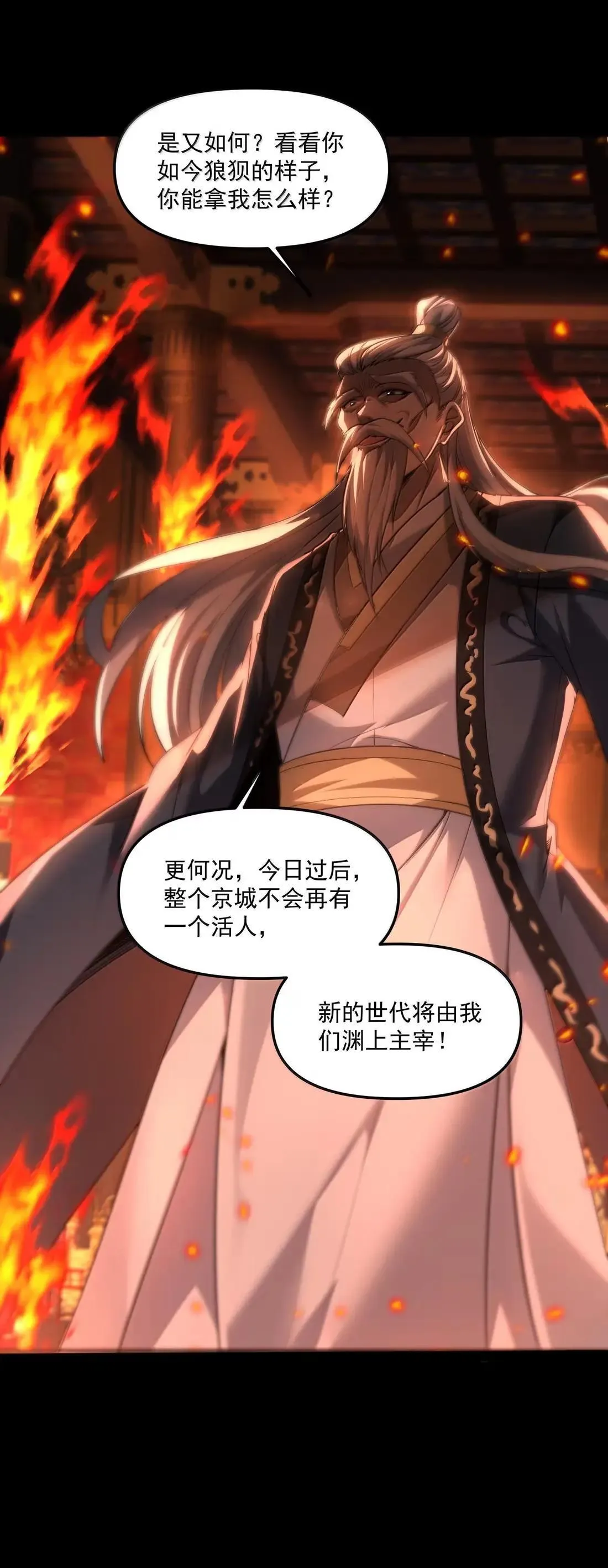 92 相公……我们开始吧48