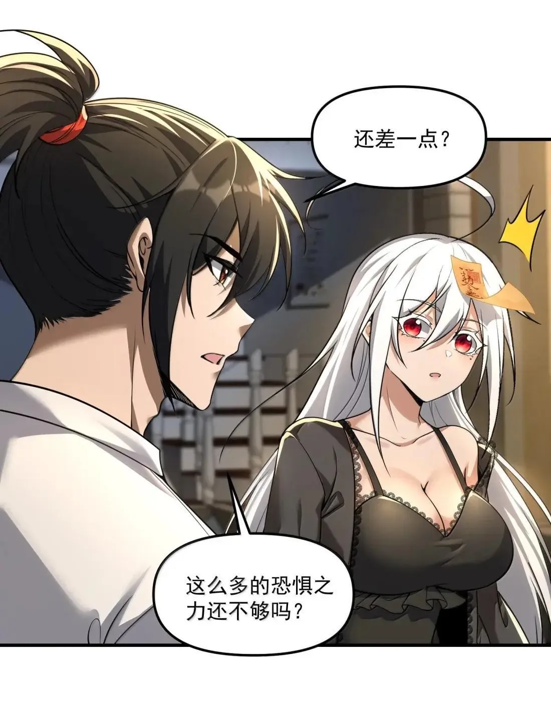 91 这是什么不正经的修炼方式啊喂52