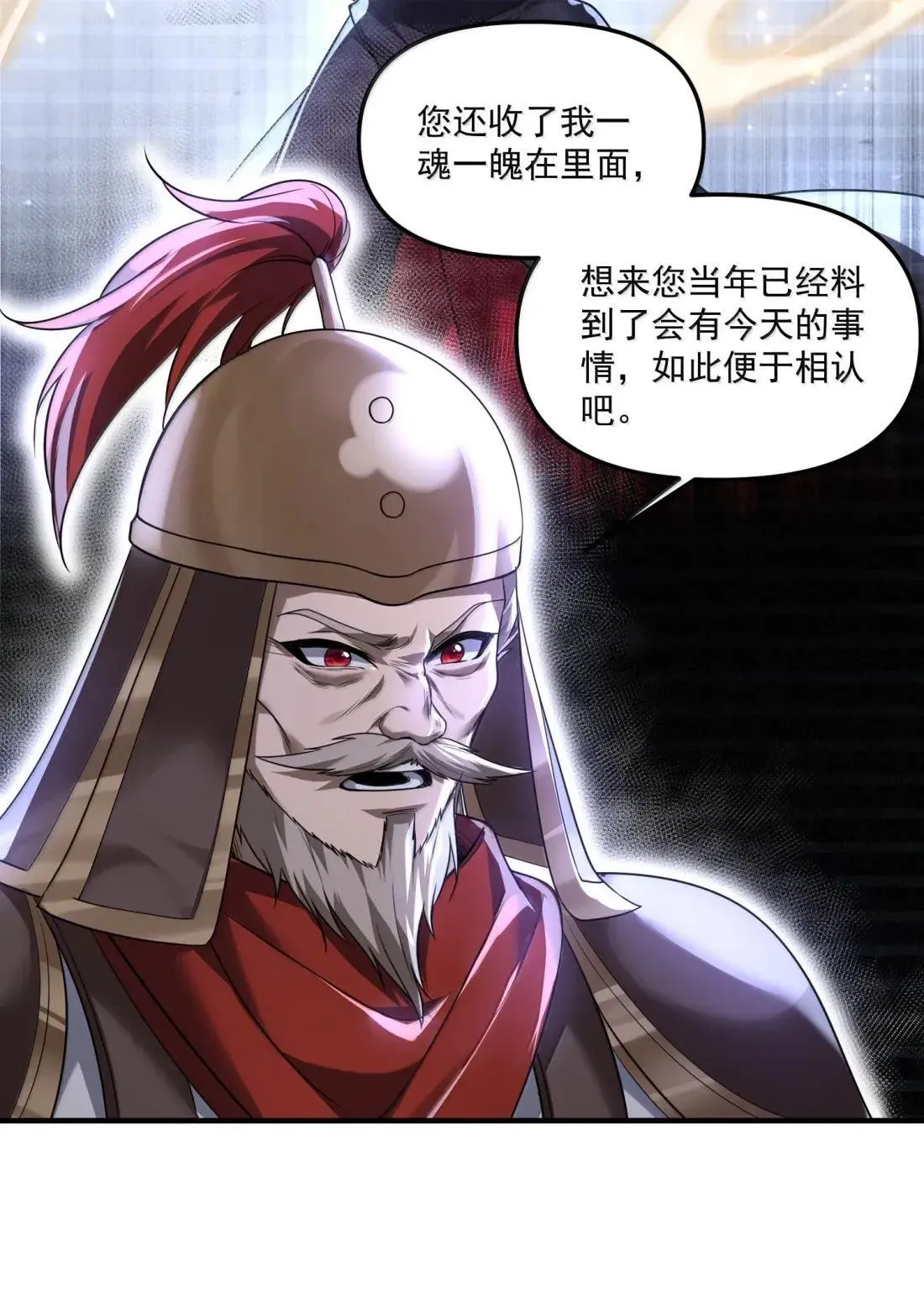 91 这是什么不正经的修炼方式啊喂35