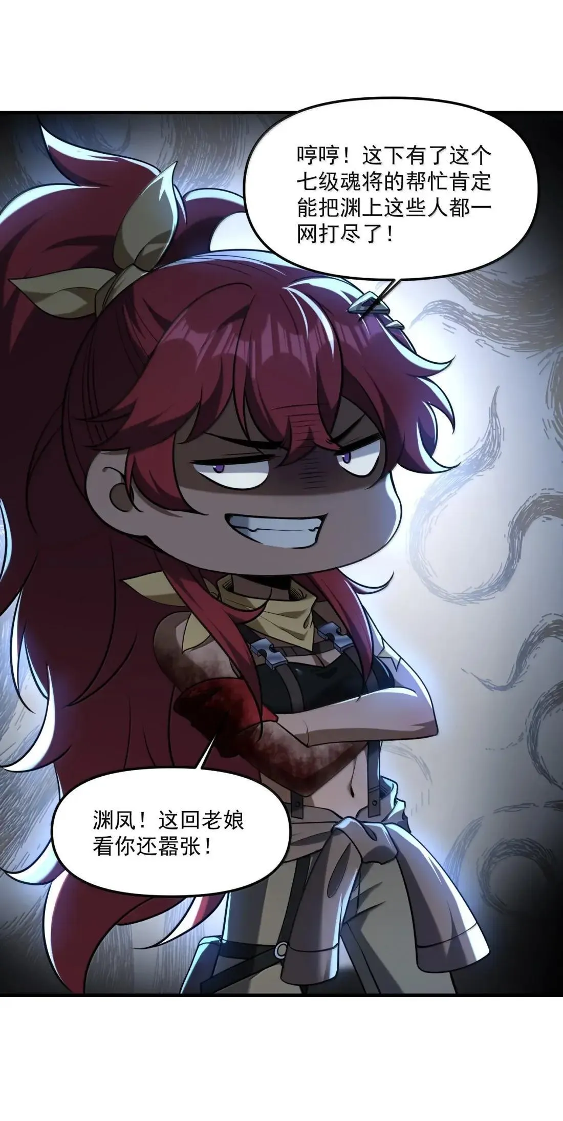 90 被动防御的遗迹14