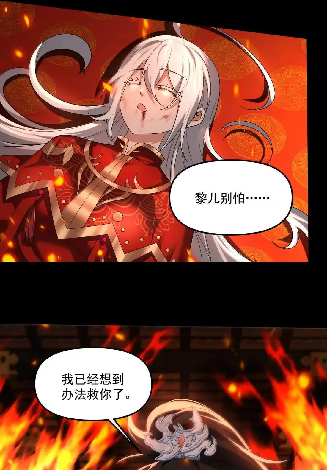 92 相公……我们开始吧62