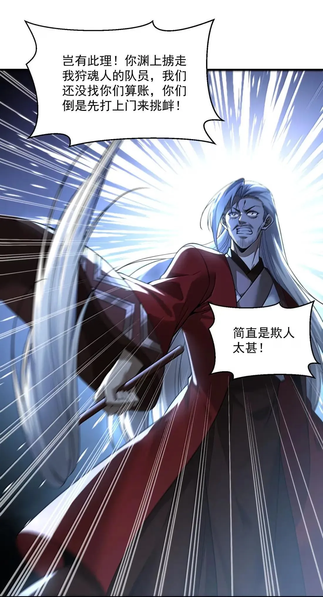 94 怎么会是她Σ(っ °Д °;)っ36