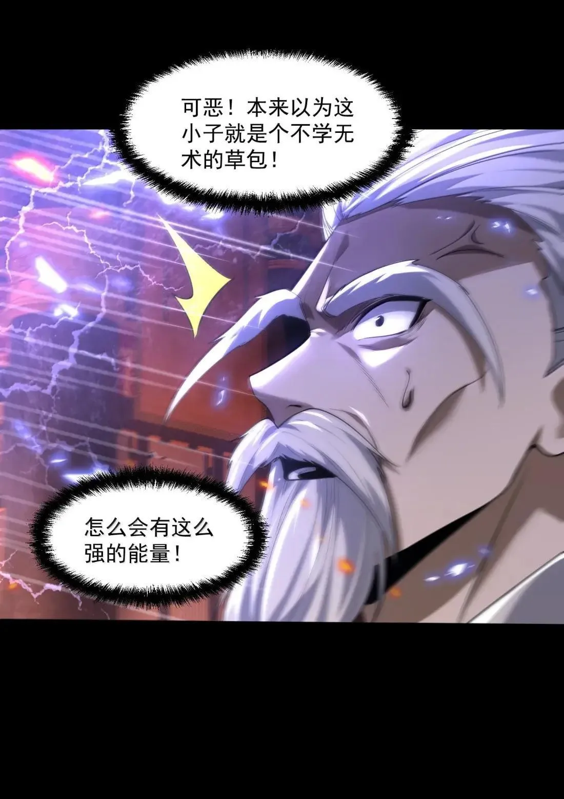 92 相公……我们开始吧54