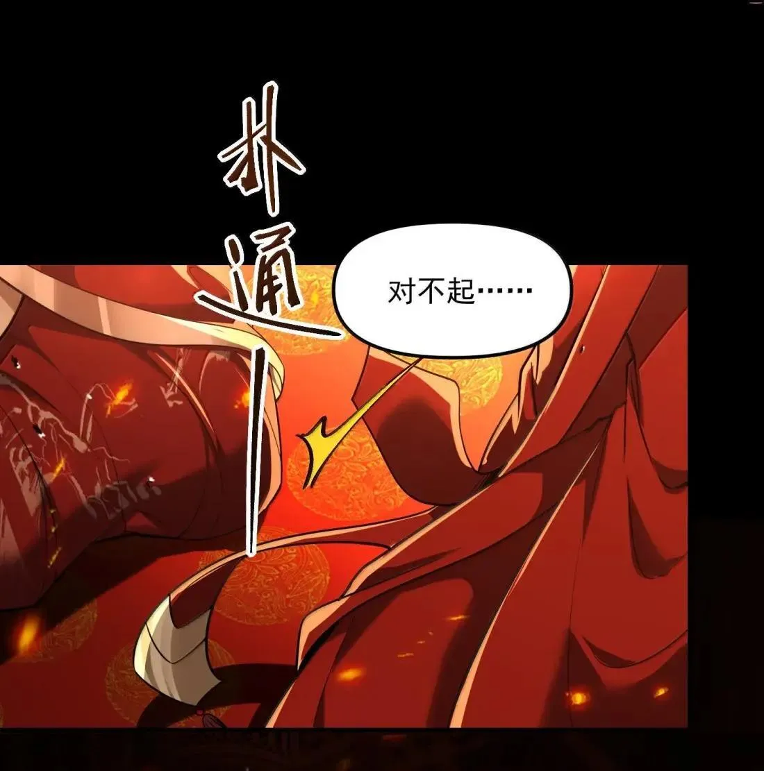 92 相公……我们开始吧40