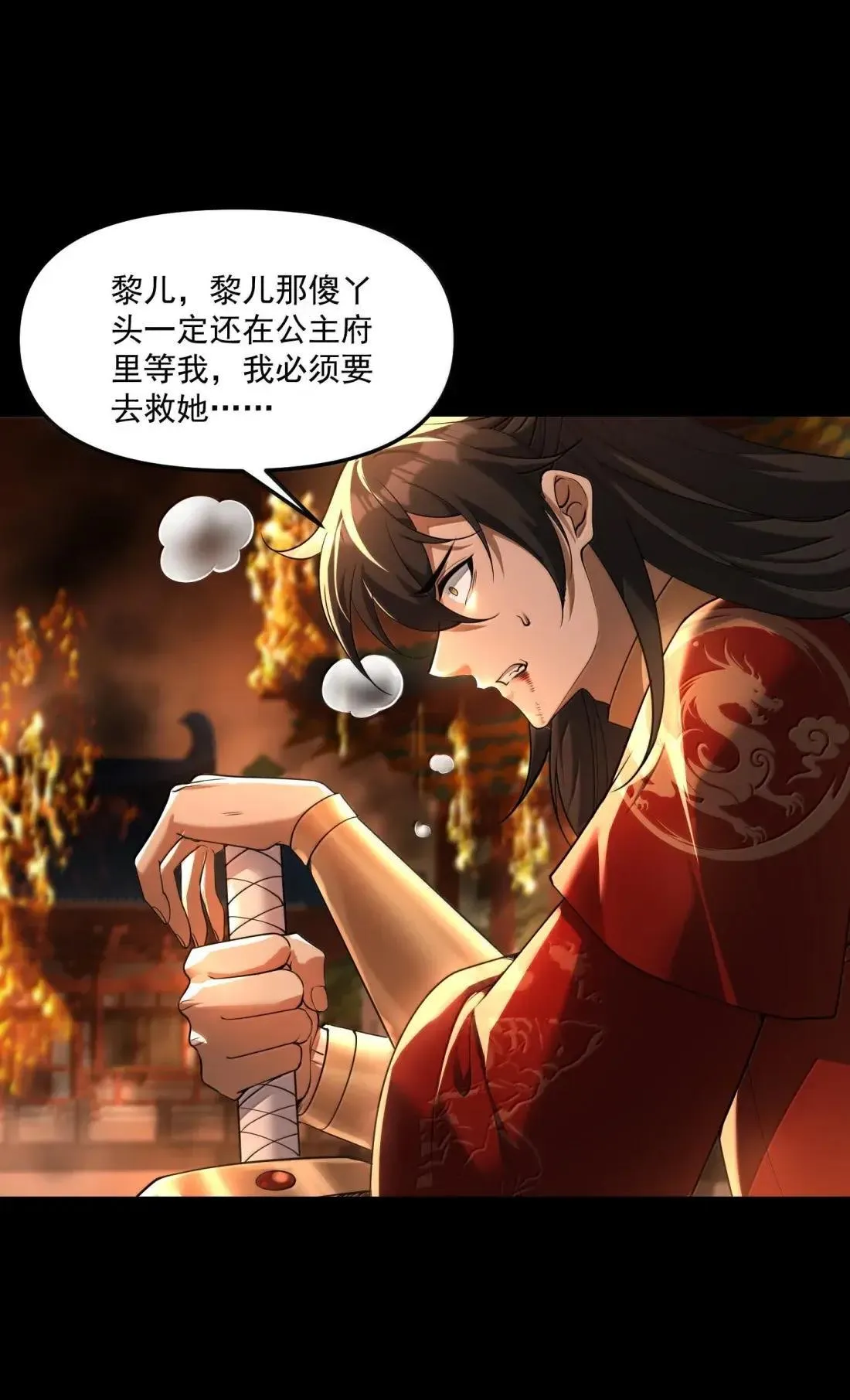 92 相公……我们开始吧33