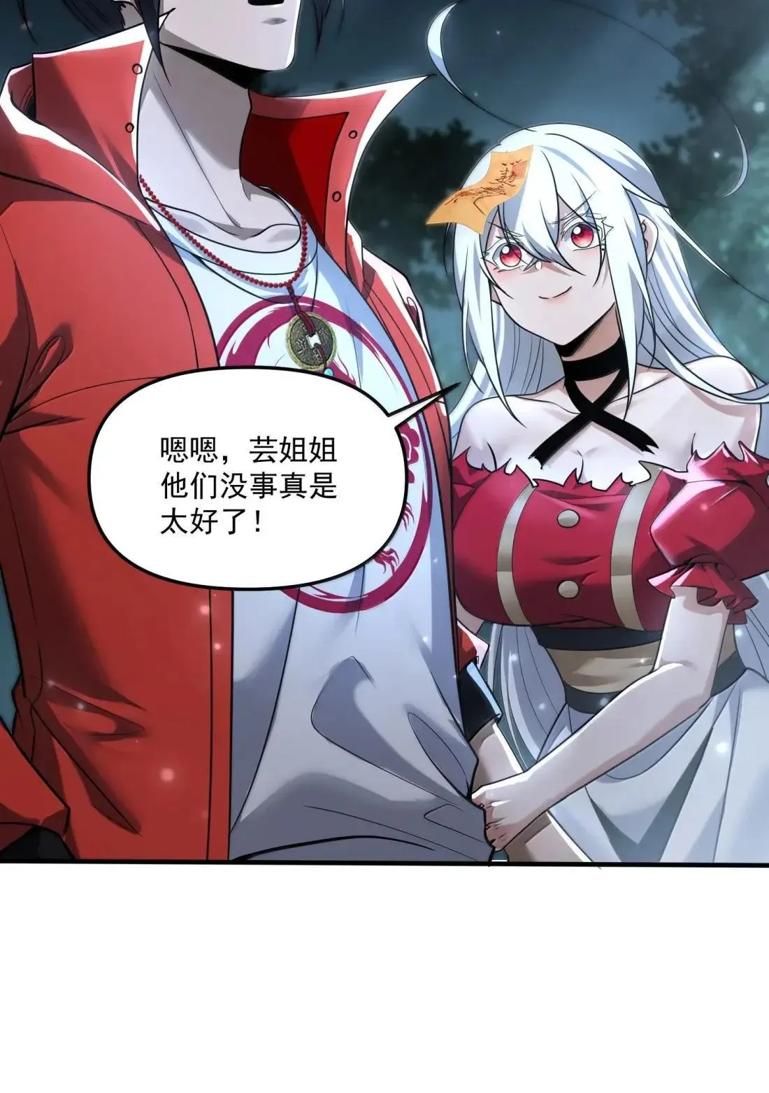 91 这是什么不正经的修炼方式啊喂11