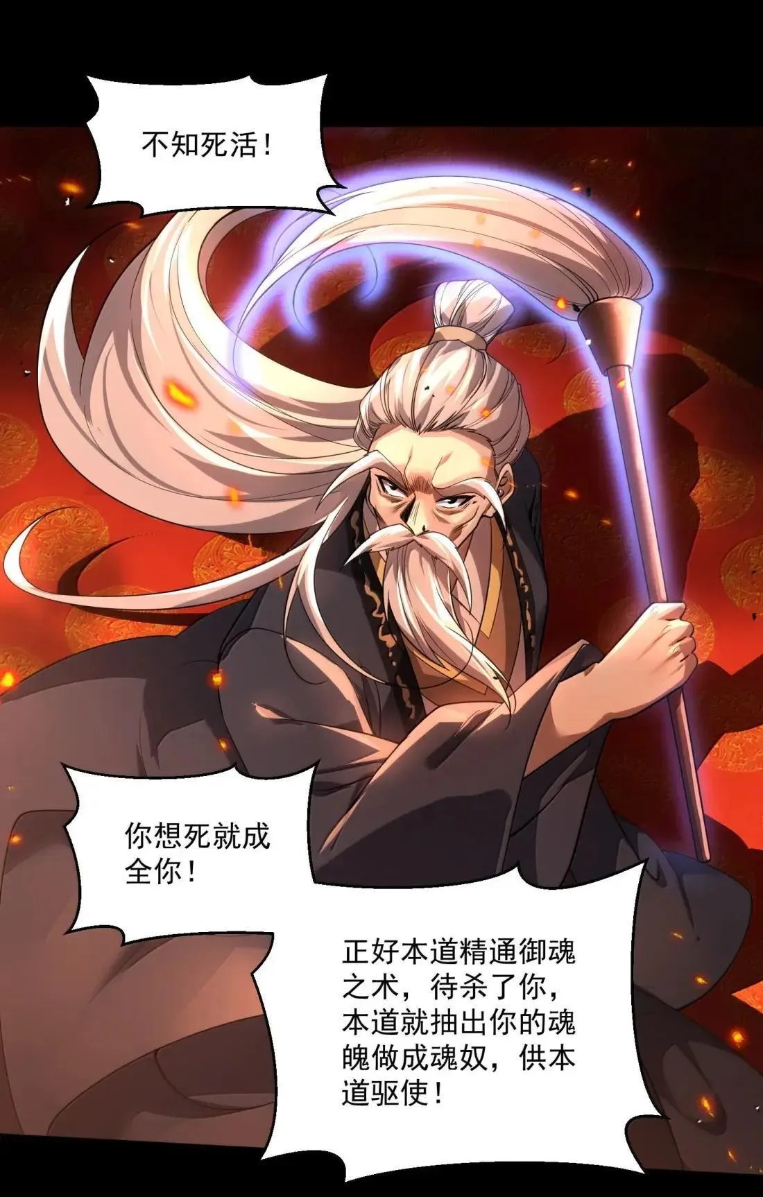 92 相公……我们开始吧52